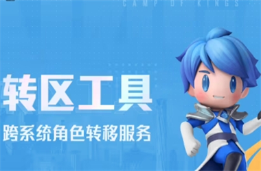 管家婆一肖一码王中王-2025必中一等奖的号码转区教程